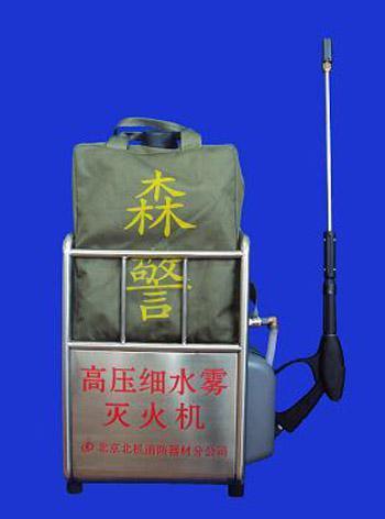 四川森林消防灭火器材A-F12高压细水雾灭火机